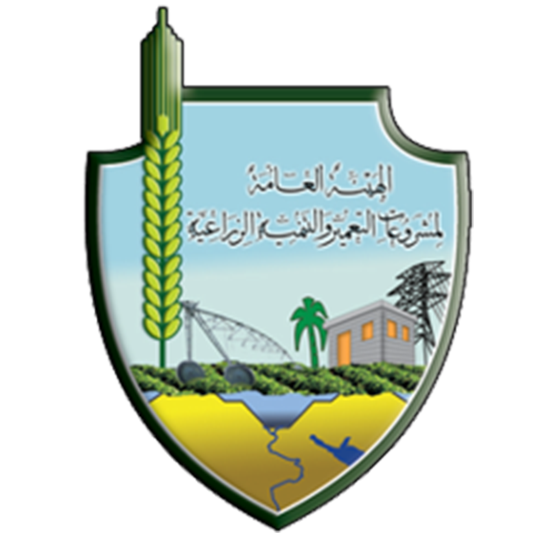 agriculture